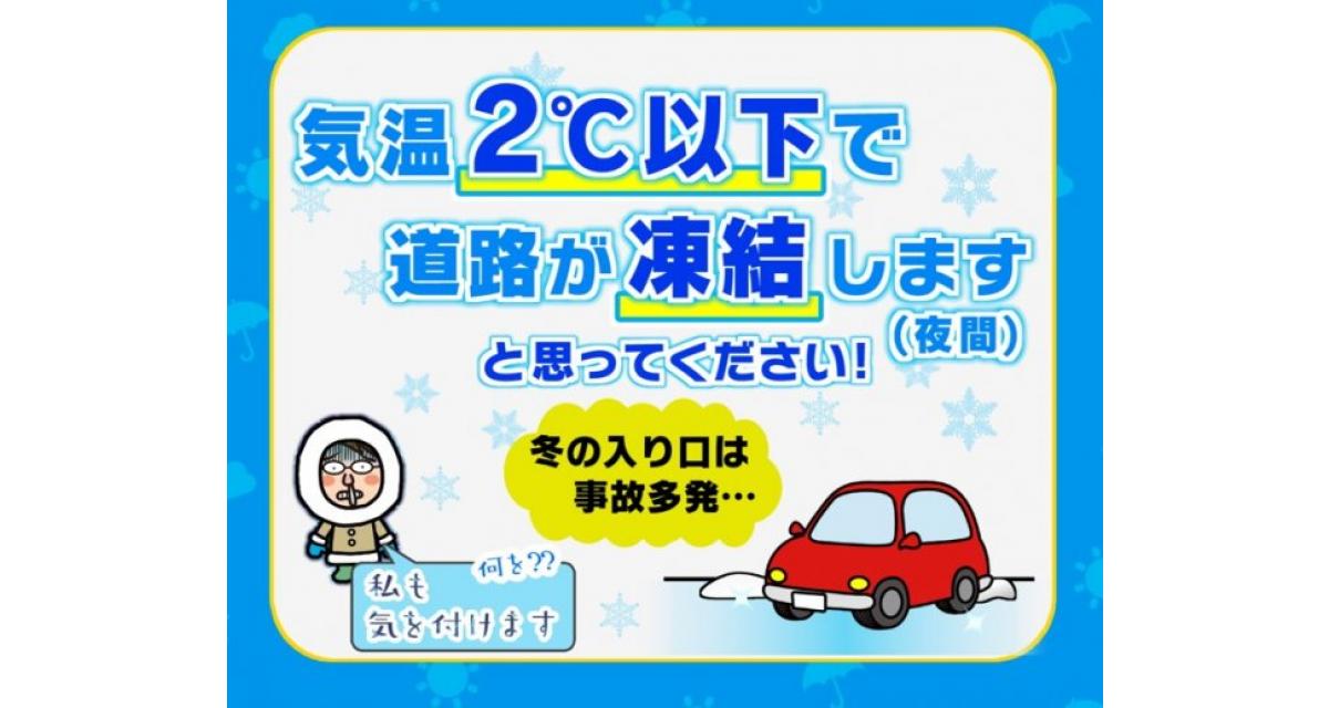 「電気不要。寒さ・暗さ・お湯の不安をこれ一台で」発送不可 たった0.5秒でお湯。コンパクトな瞬間湯沸かし『次世代電気ポット