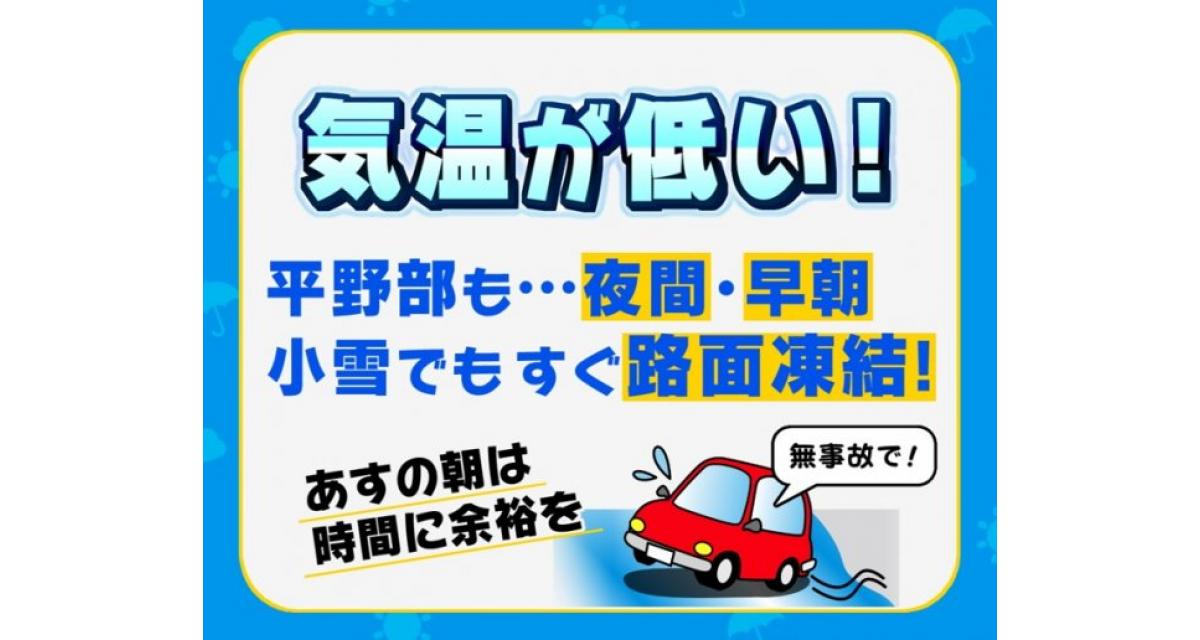 「電気不要。寒さ・暗さ・お湯の不安をこれ一台で」発送不可 たった0.5秒でお湯。コンパクトな瞬間湯沸かし『次世代電気ポット