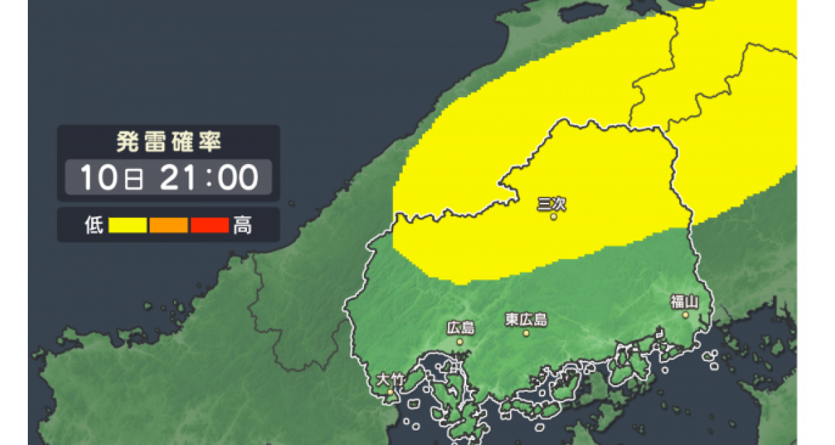 今夜も雷雨に注意 | お天気キャスターブログ | TSSテレビ新広島