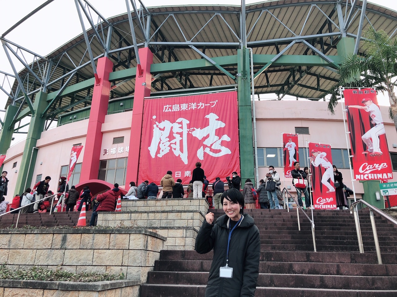 カープ日南キャンプ2020 アナブログ 衣笠梨代 Tssテレビ新広島