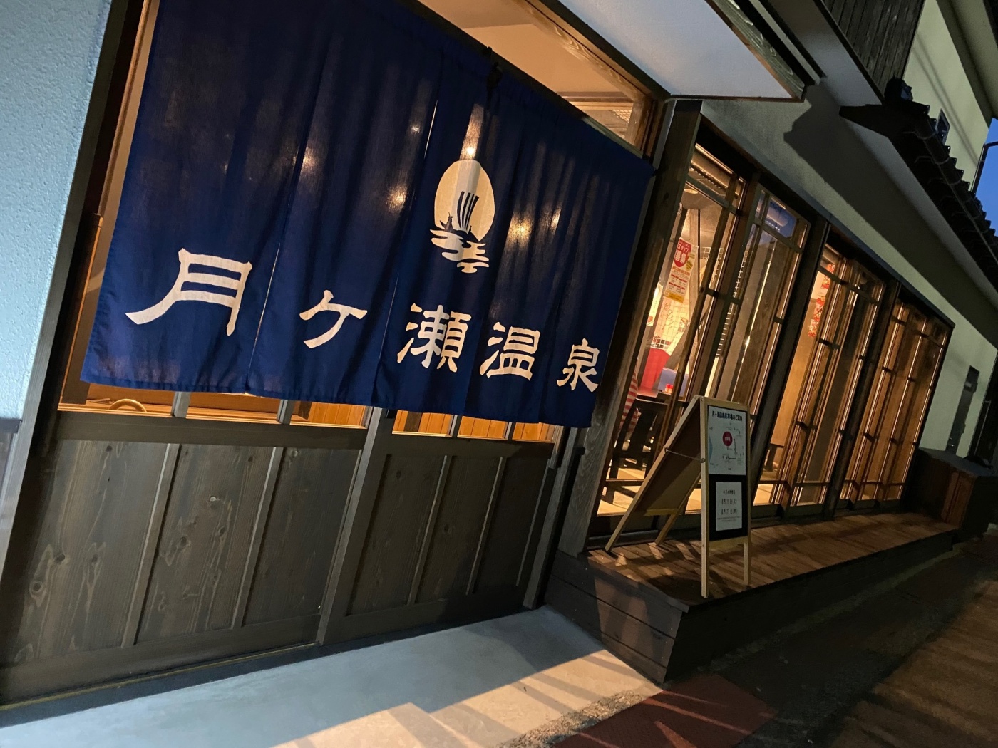 安芸太田町 月ケ瀬温泉 アナブログ 衣笠梨代 Tssテレビ新広島 安芸太田町 月ケ瀬温泉 アナブログ 衣笠梨代 Tssテレビ新広島