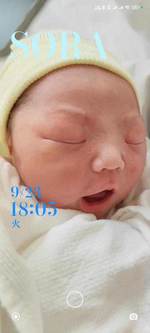 そらくん