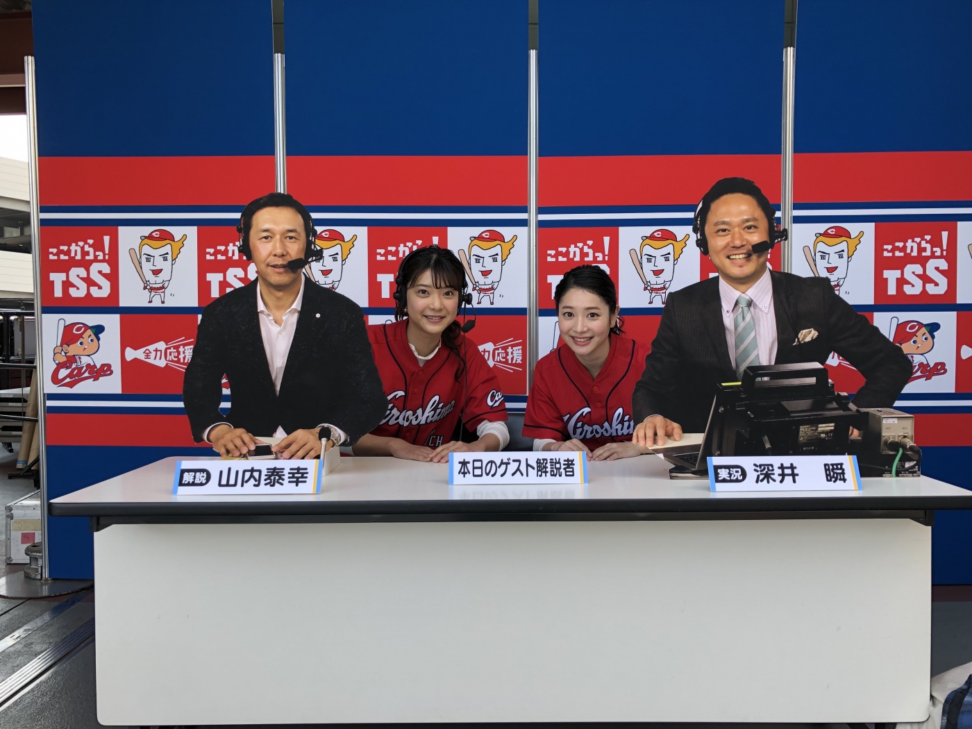 実況席にて アナブログ 西山穂乃加 Tssテレビ新広島 実況席にて アナブログ 西山穂乃加 Tssテレビ新広島