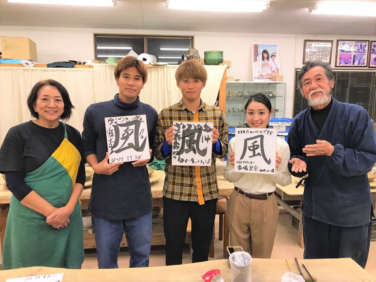 サンフレッチェ魂19 アナブログ 市場里奈 Tssテレビ新広島 サンフレッチェ魂19 アナブログ 市場里奈 Tssテレビ新広島