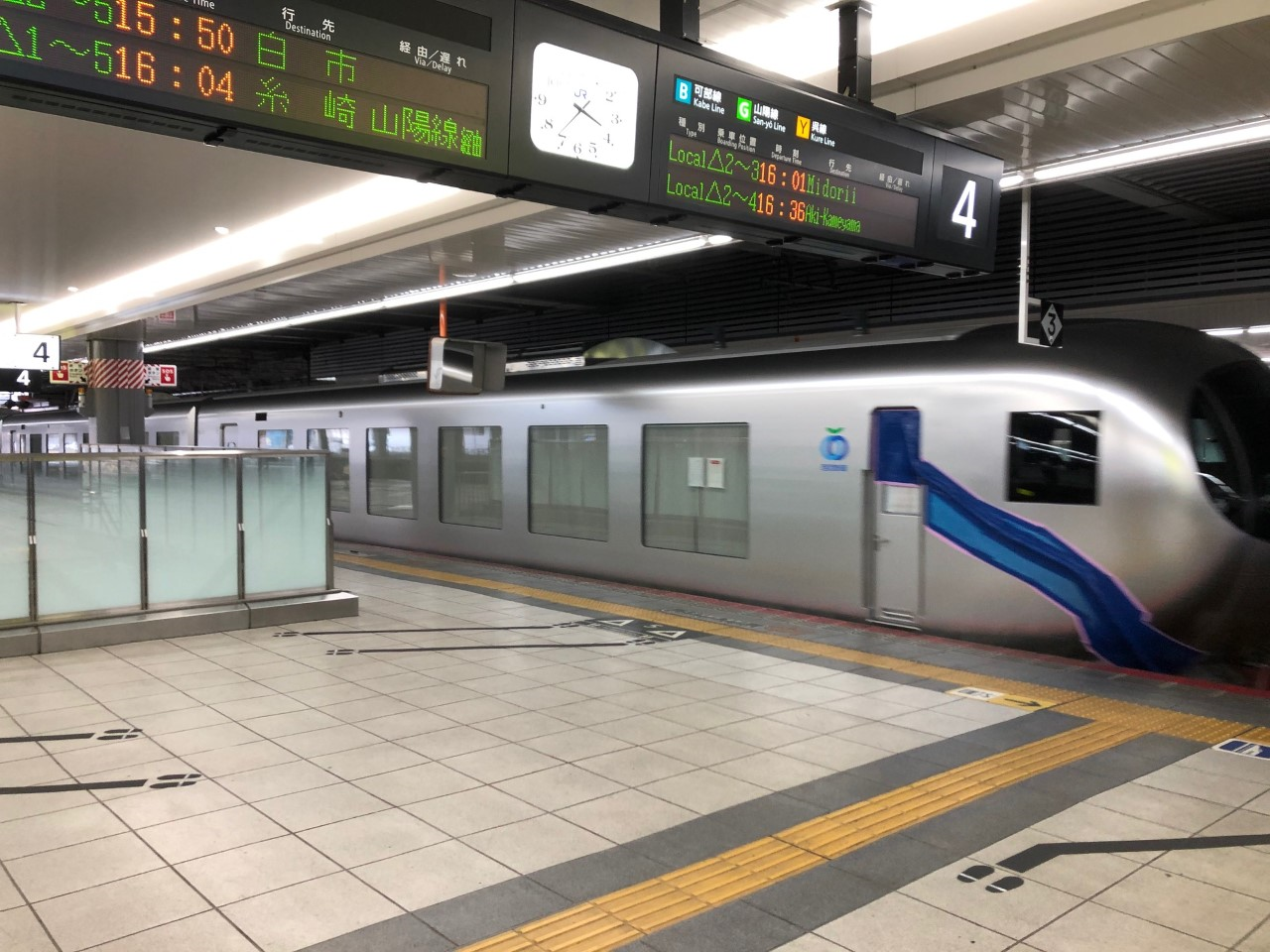 目撃 アナブログ 野川諭生 Tssテレビ新広島