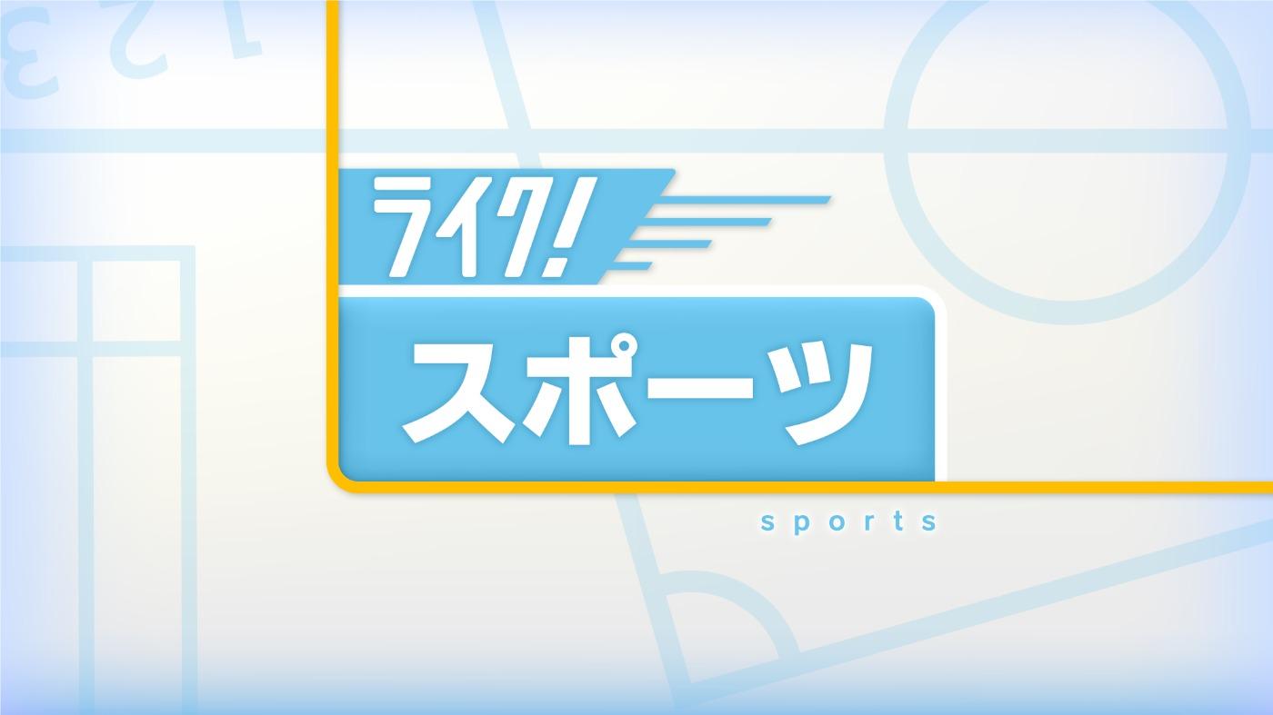 ライク！スポーツ