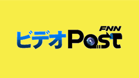 FNNビデオPOST常時募集中