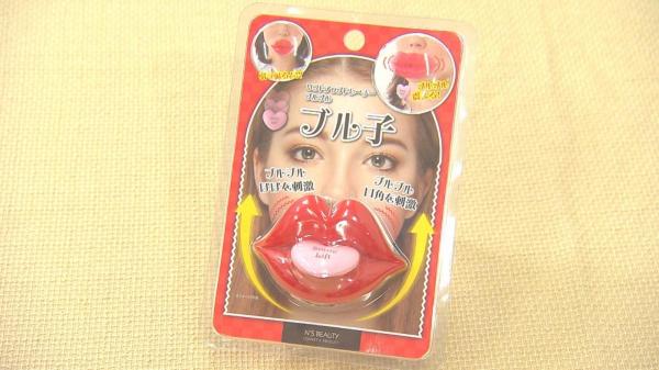 マチナカエリア | 街推し！スタンプラリー | 満点ママ!!番組コーナー