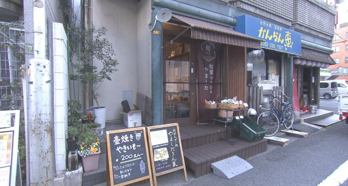 マチナカエリア | 街推し！スタンプラリー | 満点ママ!!番組コーナー