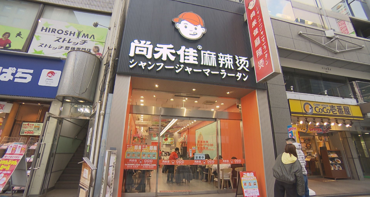 マチナカエリア | 街推し！スタンプラリー | 満点ママ!!番組コーナー