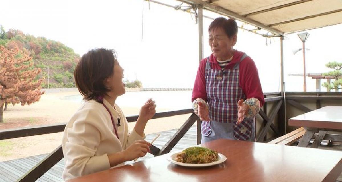 県道288号線完結編 | いまからいくけんどう2 | 満点ママ!!番組コーナー