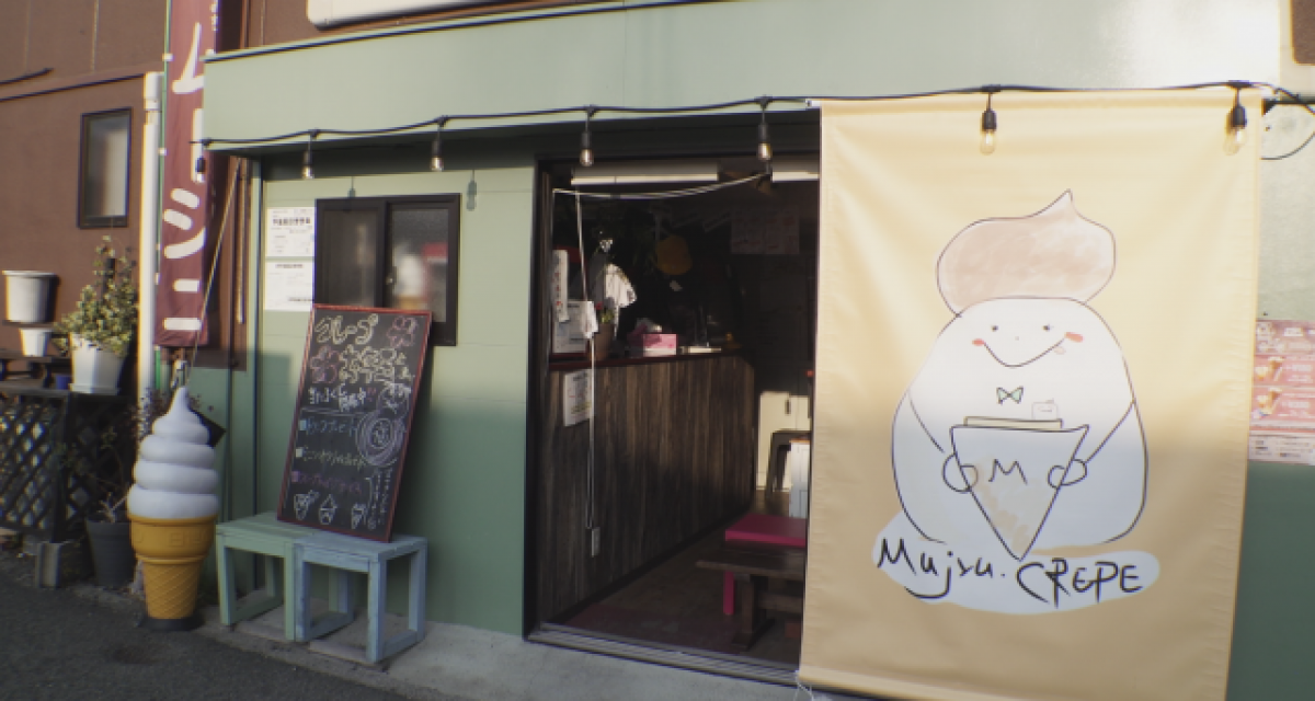 海田町 後編】 | 地元っこに聞いてみた！ | 満点ママ!!番組コーナー