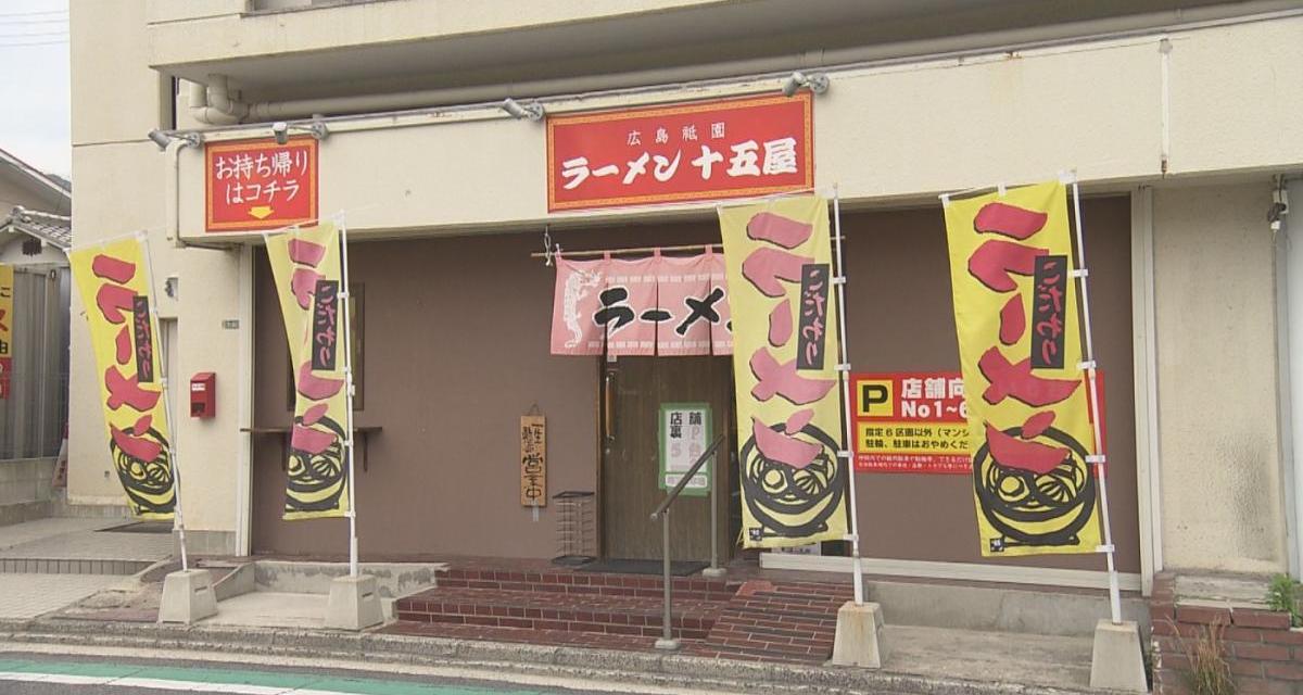 広島市安佐南区 編】 | 地元っこに聞いてみた！ | 満点ママ!!番組