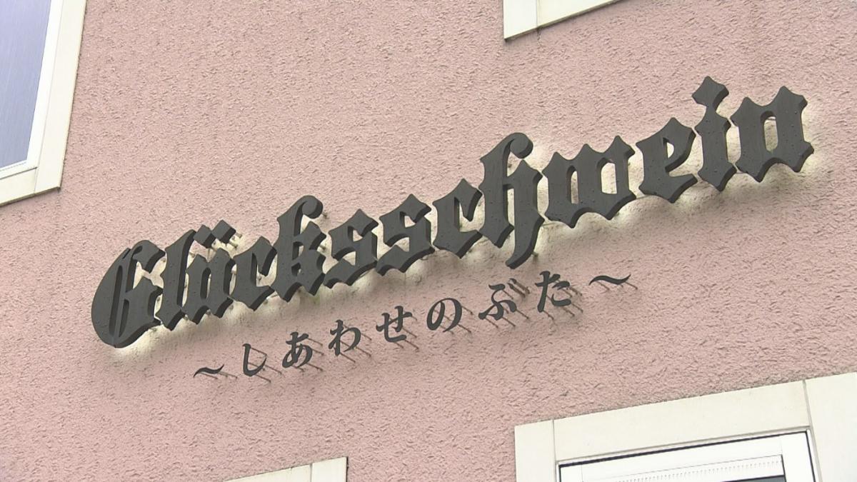 ひろしま満点ママ!! | TSSテレビ新広島