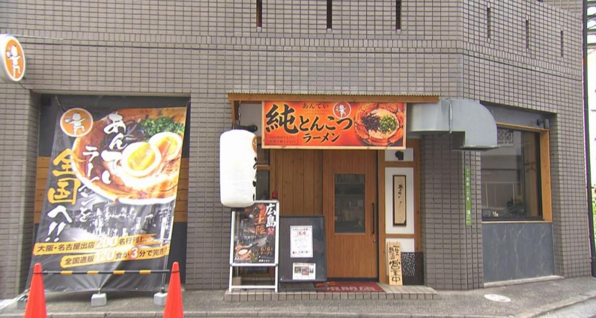 68 | 行きたくナル食堂 | 満点ママ!!番組コーナー | TSSテレビ新広島