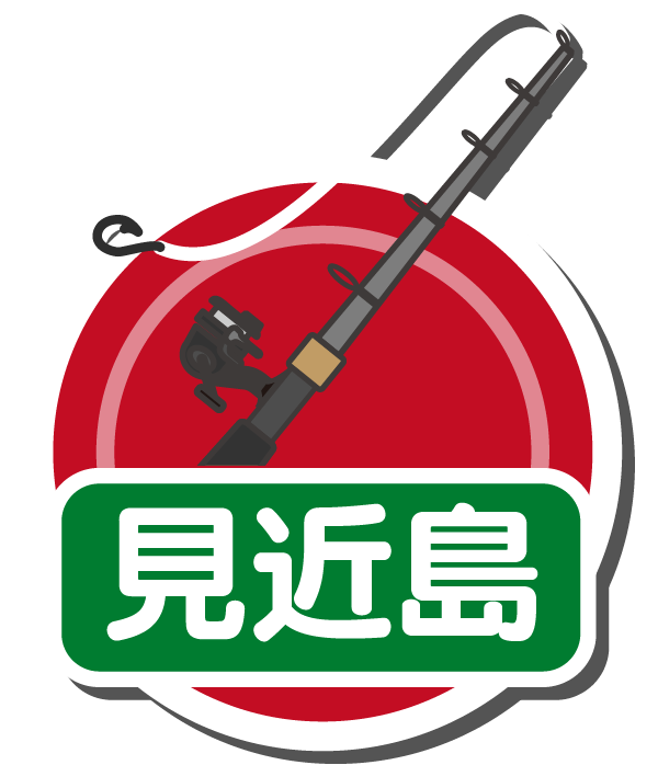 見近島