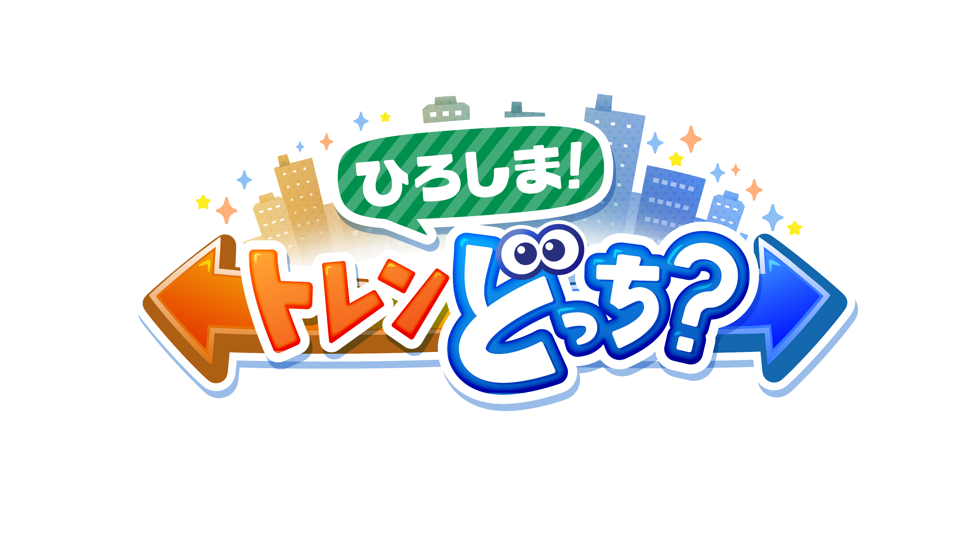 ひろしま満点ママ!! | TSSテレビ新広島