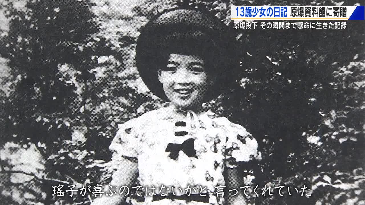 日本の原爆記録 １３冊まとめ売り 呪い殺してやる」地獄の叫び…原爆投下から3日間の手記が書籍に | 毎日新聞