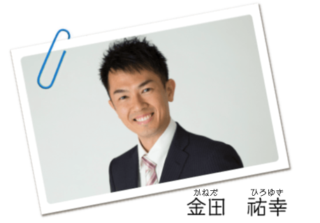 金田祐幸 Tssテレビ新広島 アナウンスルーム 金田祐幸 Tssテレビ新広島 アナウンスルーム