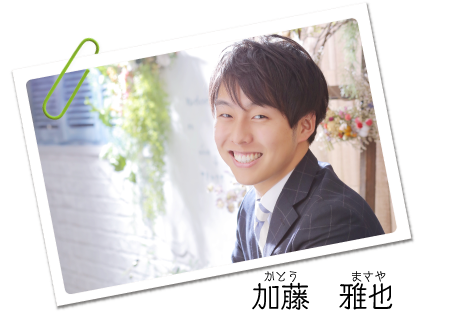 加藤雅也 Tssテレビ新広島 アナウンスルーム