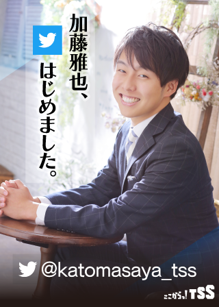 アナウンスルーム テレビ新広島