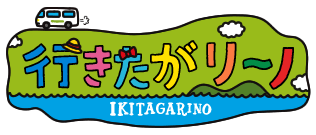 イタリア人男性 友達作りたがリーノ 行きたがリーノ Tssテレビ新広島 イタリア人男性 友達作りたがリーノ 行きたがリーノ Tssテレビ新広島