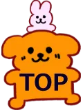 ページトップへ
