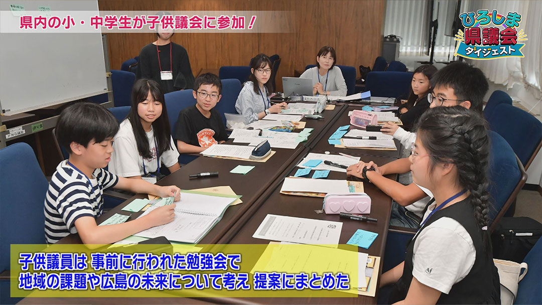 広島の高校生たちが議員さんに直接取材する画像
