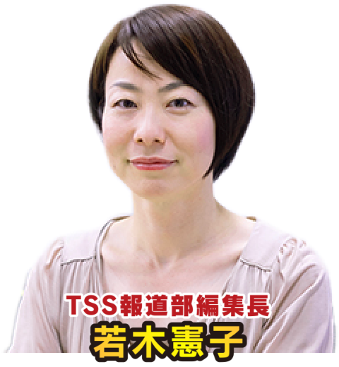 若木憲子