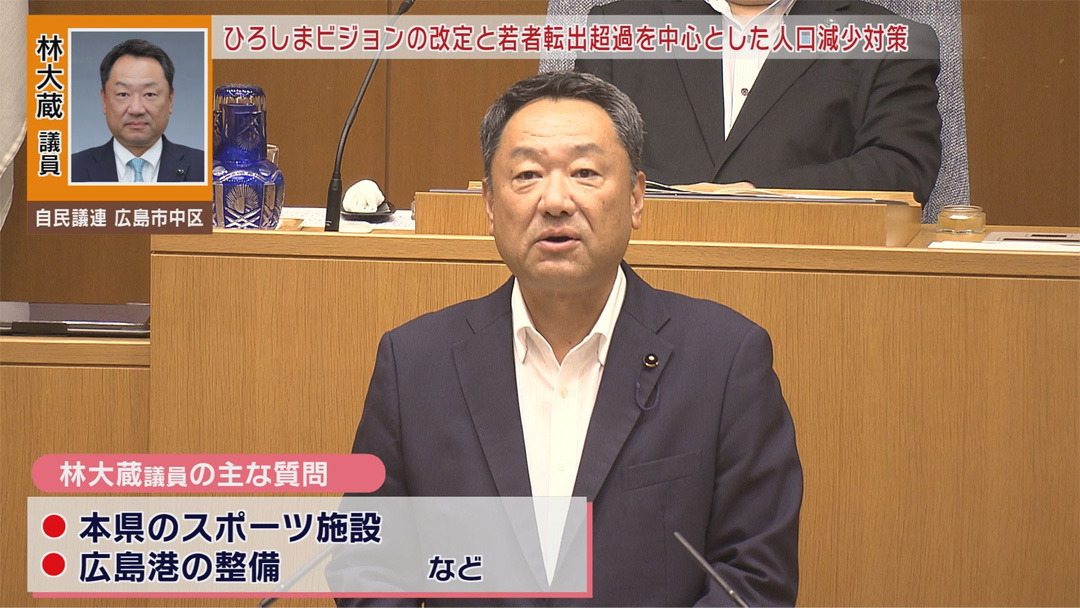 広島県の様々な課題について話し合う画像