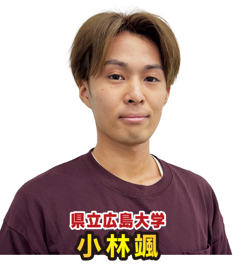 小林颯