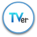 TVer