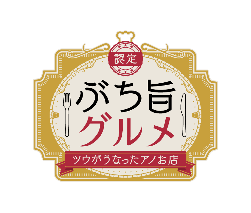 ひろしま満点ママ Tssテレビ新広島