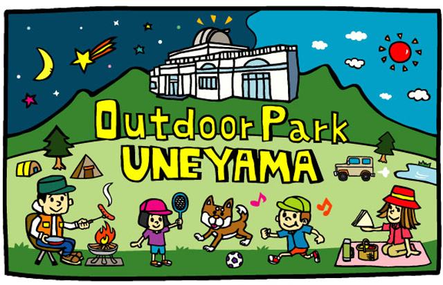 Outdoor Park UNEYAMAのイラスト