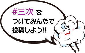 出演者は... 広島で子育て中のママたち？！