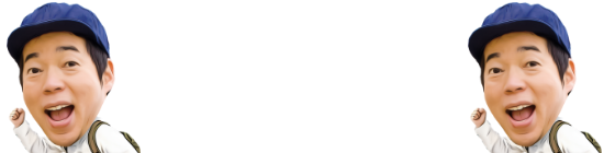 いまだ賞