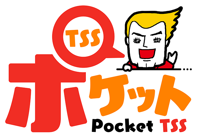 ポケットTSSロゴ