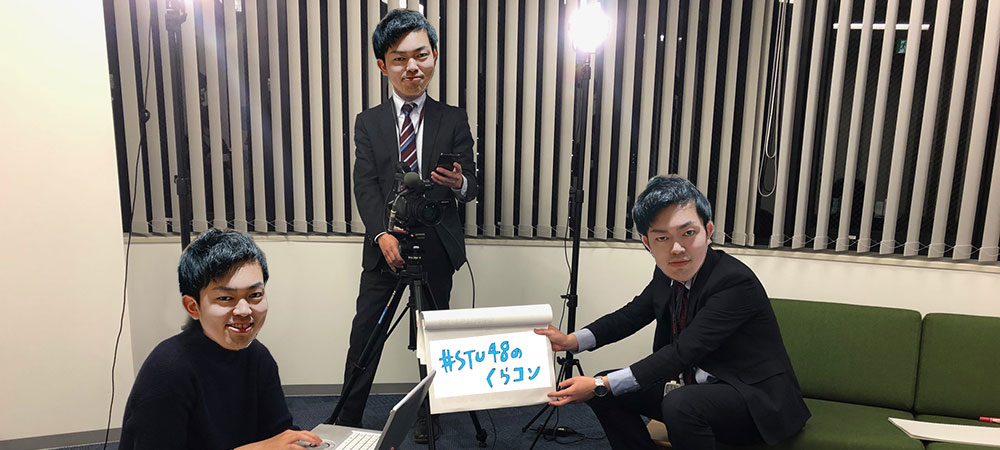メディア戦略部