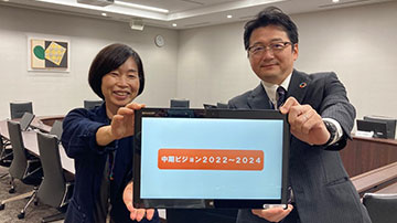経営企画部