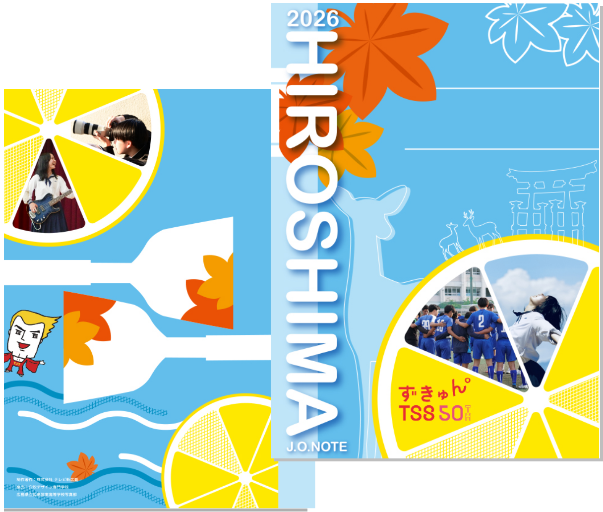 HIROSHIMA J.O.NOTE(高校生ノート)