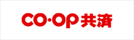 coop共済