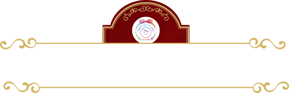 ひろしま子育てハンドブック