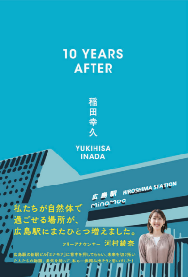 10 YEARS AFTER