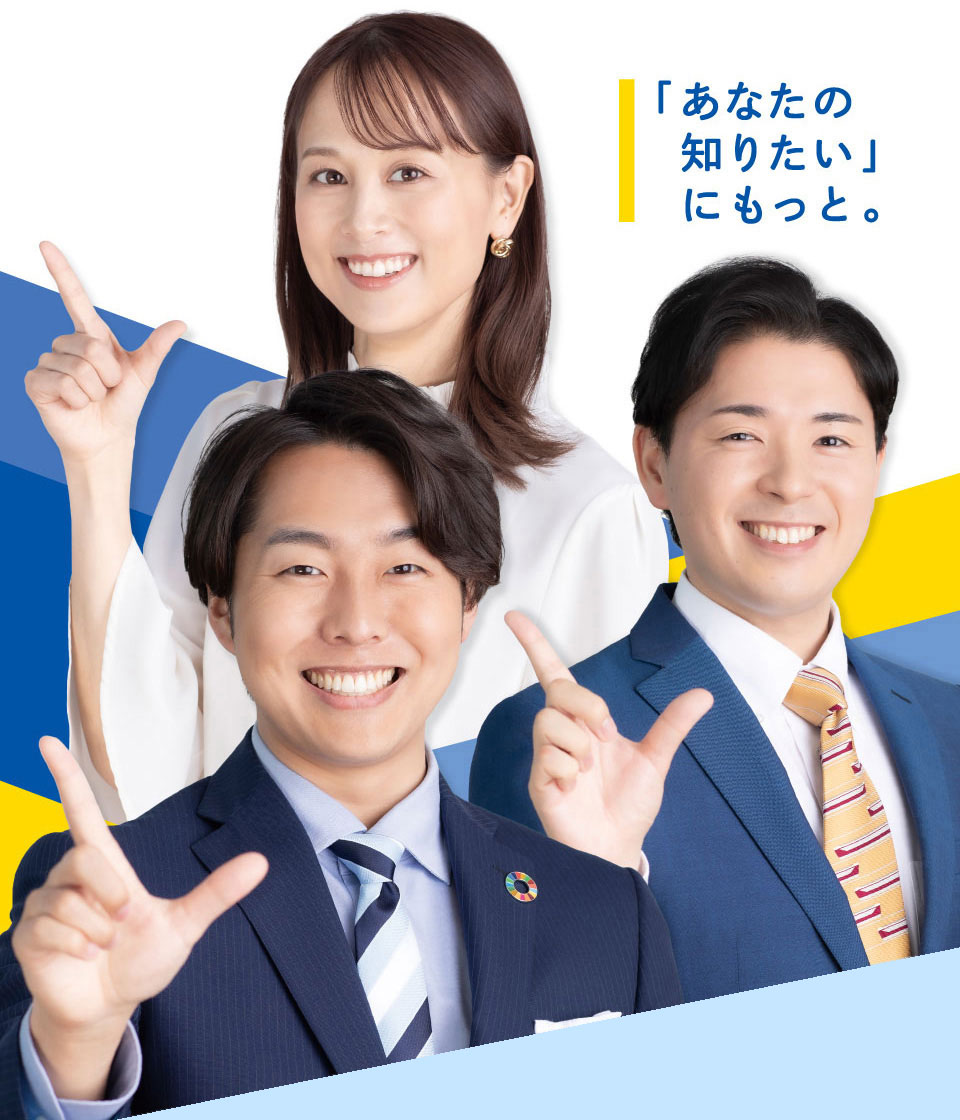 TSSライク！
