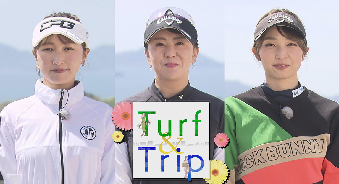 Turf&Trip