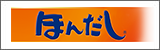 味の素株式会社バナー