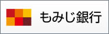 もみじ銀行バナー