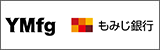 もみじ銀行バナー
