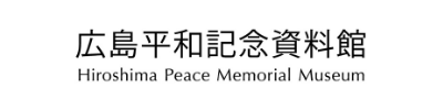 Hiroshima Peace Memorial Museum