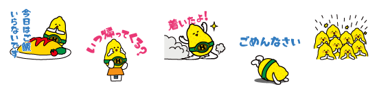 LINEスタンプサンプル